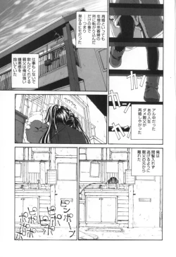 Page 139 of Shoujo no Mama de