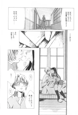 Page 162 of Shoujo no Mama de