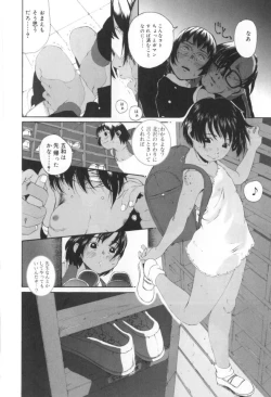 Page 50 of Shoujo no Mama de