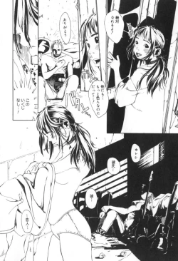 Page 66 of Shoujo no Mama de