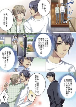 Page 101 of Celeb, Kai Hajimemashita