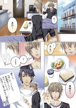 Page 18 of Celeb, Kai Hajimemashita