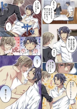 Page 20 of Celeb, Kai Hajimemashita