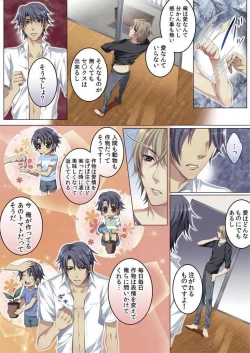 Page 27 of Celeb, Kai Hajimemashita