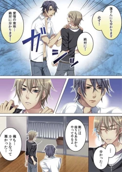 Page 29 of Celeb, Kai Hajimemashita