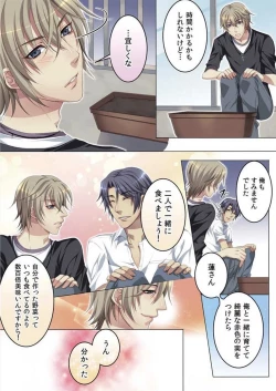 Page 30 of Celeb, Kai Hajimemashita