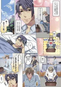 Page 31 of Celeb, Kai Hajimemashita