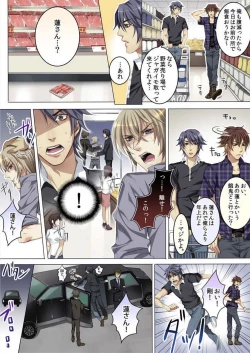 Page 40 of Celeb, Kai Hajimemashita