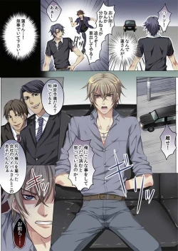 Page 41 of Celeb, Kai Hajimemashita