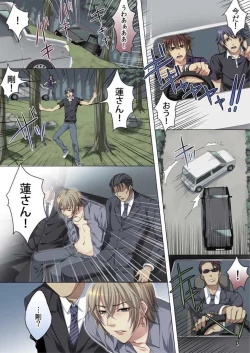 Page 49 of Celeb, Kai Hajimemashita