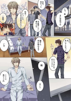 Page 51 of Celeb, Kai Hajimemashita