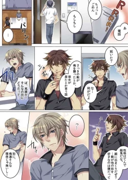 Page 57 of Celeb, Kai Hajimemashita