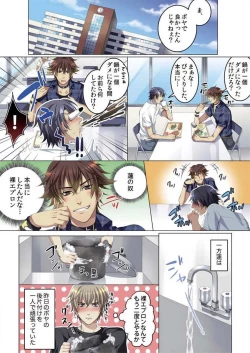 Page 69 of Celeb, Kai Hajimemashita