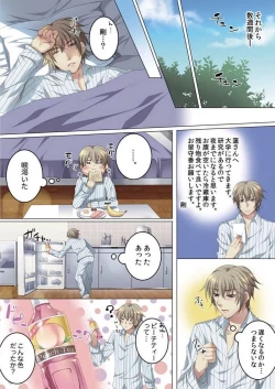 Page 70 of Celeb, Kai Hajimemashita