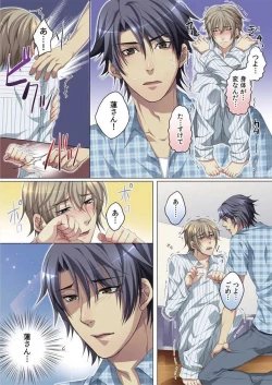 Page 74 of Celeb, Kai Hajimemashita