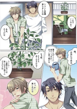 Page 90 of Celeb, Kai Hajimemashita