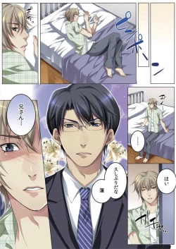 Page 93 of Celeb, Kai Hajimemashita