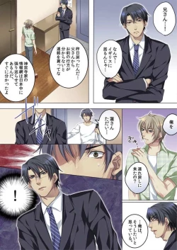 Page 94 of Celeb, Kai Hajimemashita