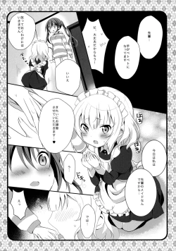 Page 10 of Maid Sharo ga Gohoushi Shimasu