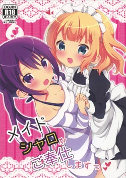 Download Maid Sharo ga Gohoushi Shimasu