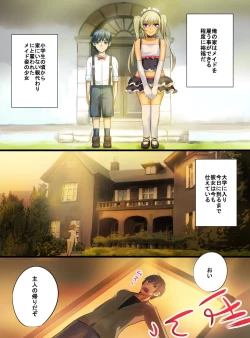 Page 2 of Senzoku Maid ga BBA ni Natta Koro