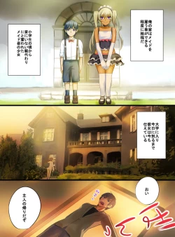 Page 62 of Senzoku Maid ga BBA ni Natta Koro