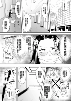 Page 11 of BAKIBAKI LESSON