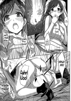 Page 21 of Minami Syndrome