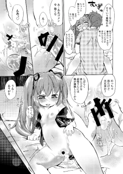 Page 127 of Sailor Mofuku no Shoujo