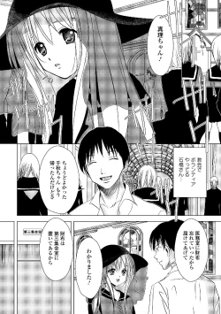 Page 130 of Sailor Mofuku no Shoujo
