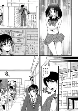 Page 69 of Sailor Mofuku no Shoujo