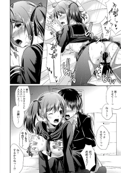 Page 78 of Sailor Mofuku no Shoujo