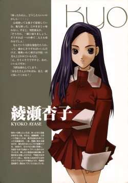 Page 14 of Ichou no Mau Koro Art Collection