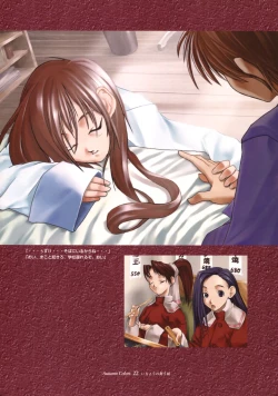 Page 19 of Ichou no Mau Koro Art Collection