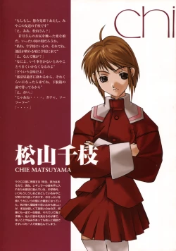 Page 36 of Ichou no Mau Koro Art Collection