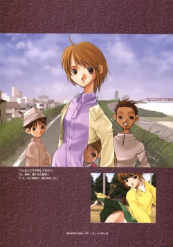 Page 40 of Ichou no Mau Koro Art Collection