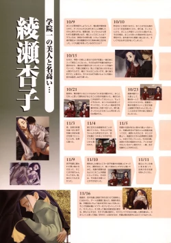 Page 64 of Ichou no Mau Koro Art Collection