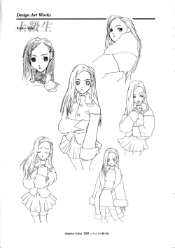 Page 90 of Ichou no Mau Koro Art Collection