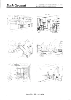 Page 96 of Ichou no Mau Koro Art Collection