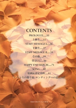 Page 9 of Ichou no Mau Koro Art Collection