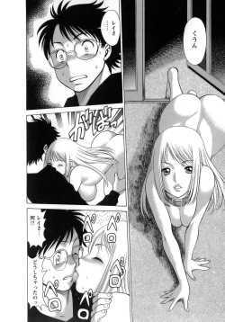 Page 137 of Kyou wa Nanishiyo