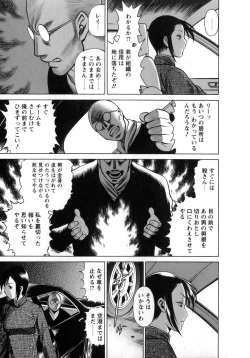 Page 192 of Kyou wa Nanishiyo