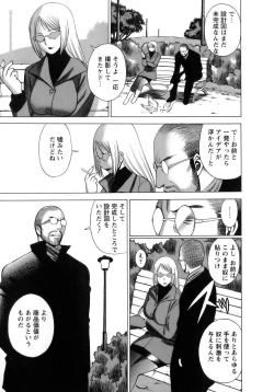 Page 26 of Kyou wa Nanishiyo