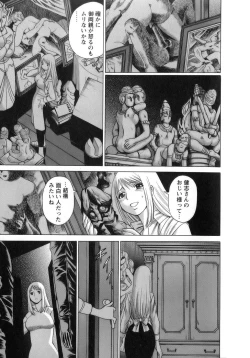 Page 54 of Kyou wa Nanishiyo