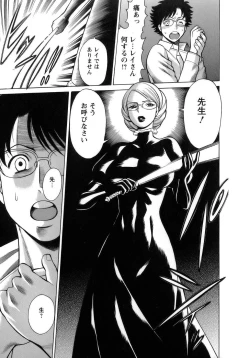 Page 58 of Kyou wa Nanishiyo