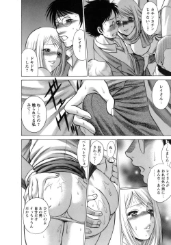 Page 81 of Kyou wa Nanishiyo