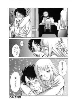 Page 91 of Kyou wa Nanishiyo
