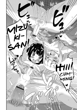 Page 19 of Gekkan Web Otoko no Ko-llection! S Vol. 06