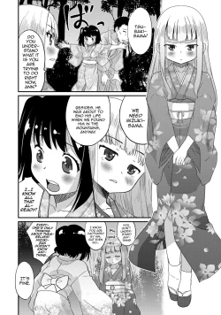 Page 7 of Gekkan Web Otoko no Ko-llection! S Vol. 06