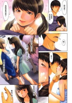 Page 24 of Toroman Style + Toranoana  Leaflet